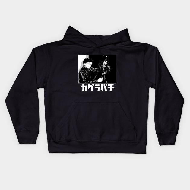 Kagura Bachi Kids Hoodie by Pricewill